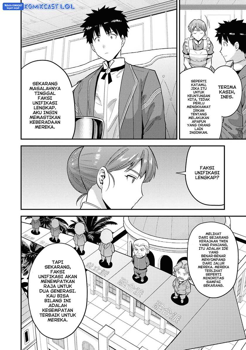 Chapter 57 - halaman 12