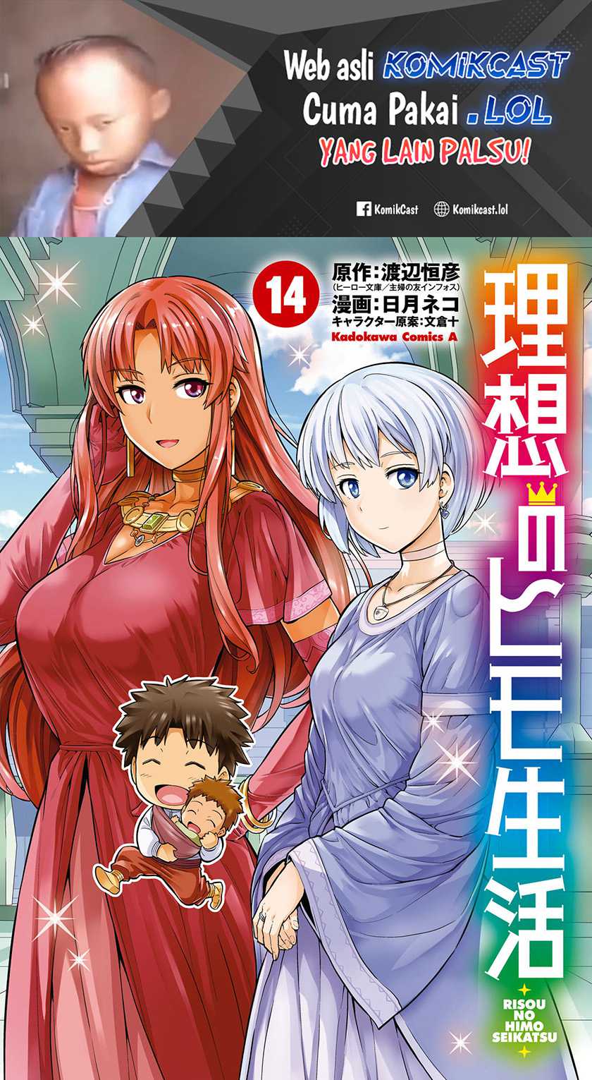 Chapter 57 - halaman 2