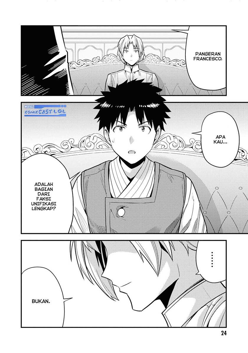 Chapter 57 - halaman 22