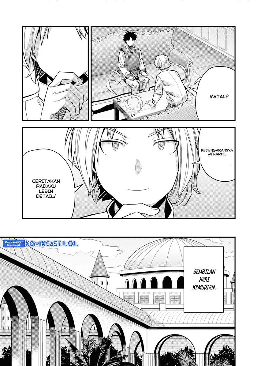 Chapter 57 - halaman 27