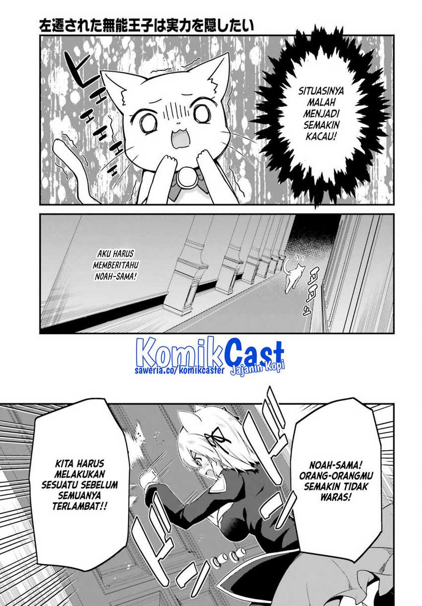 Chapter 11 - halaman 17