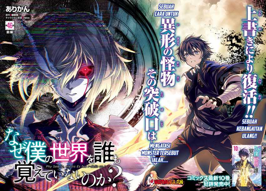 Chapter 46 - halaman 5
