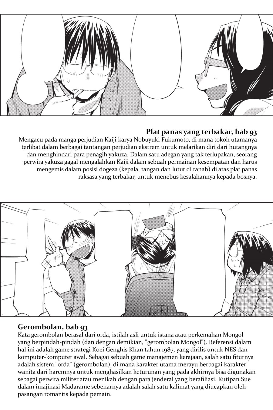 Chapter 97.6 - halaman 7