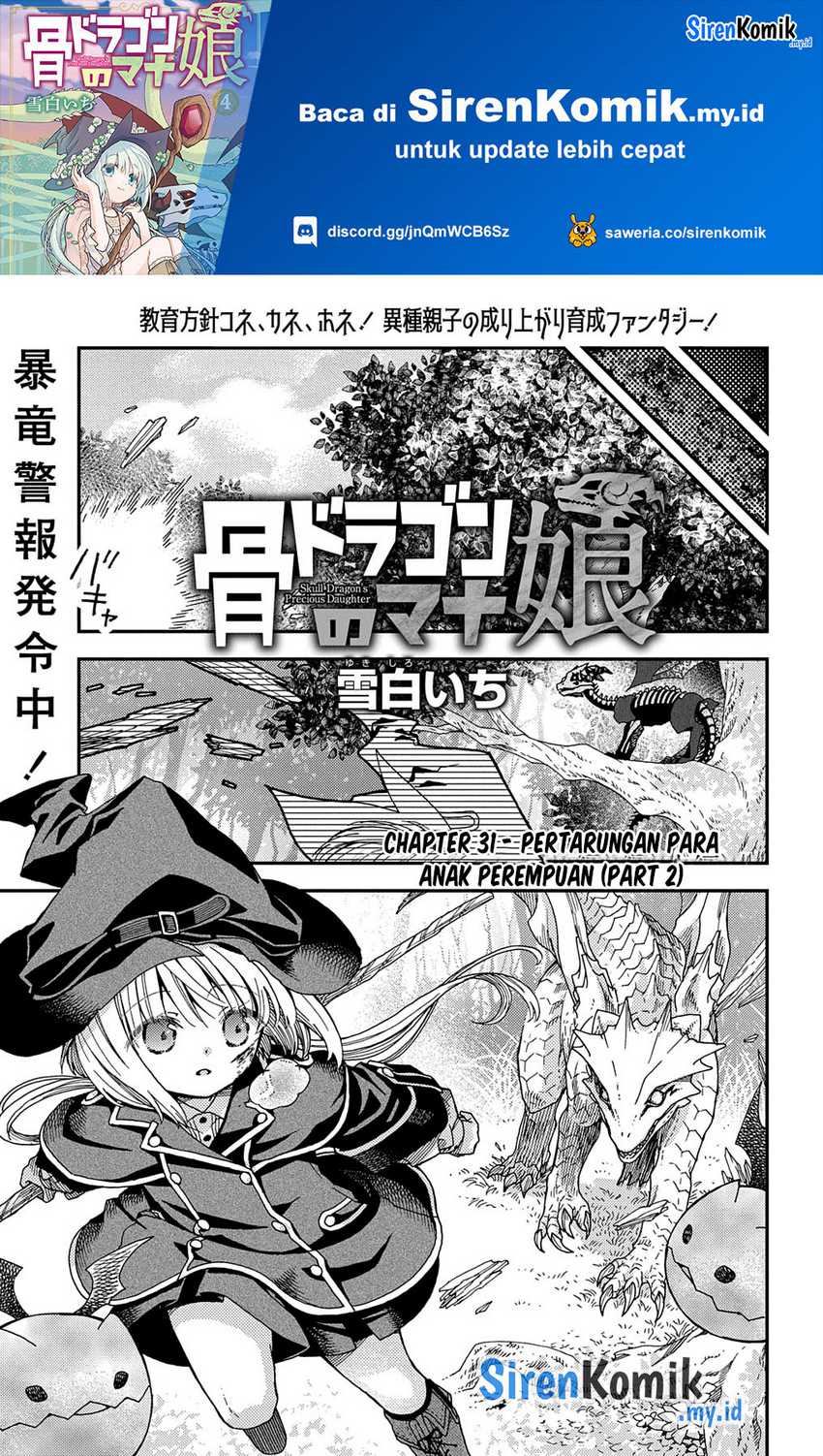 Chapter 31.2 - halaman 3