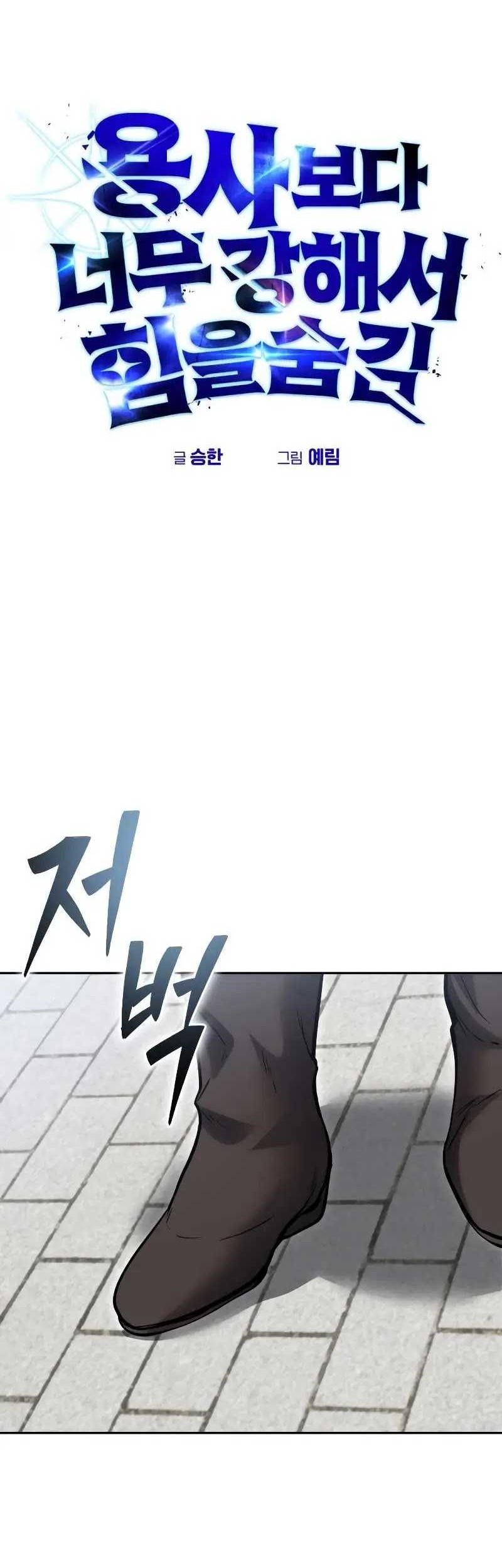 Chapter 45 - halaman 29