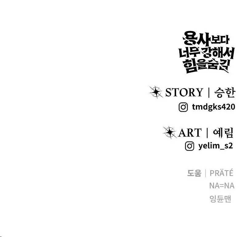 Chapter 43 - halaman 76
