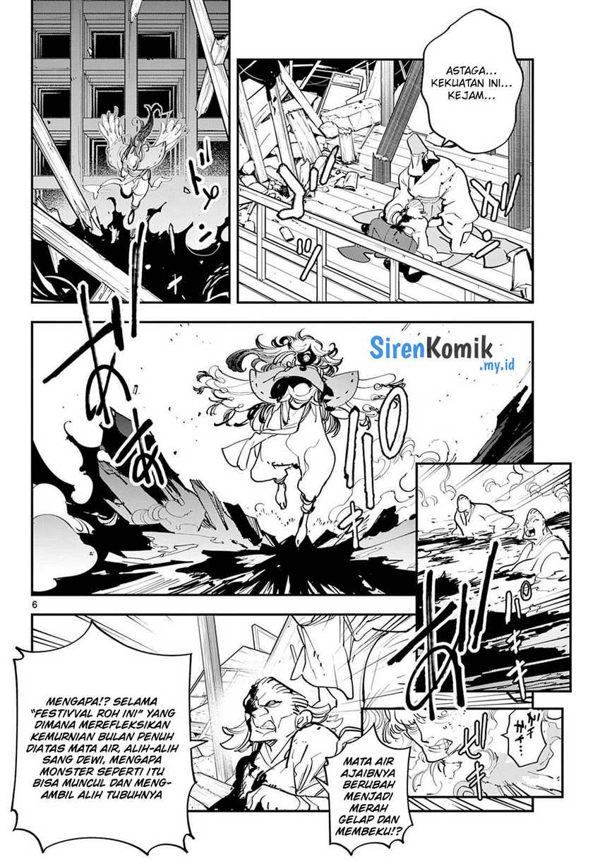 Chapter 45 - halaman 8