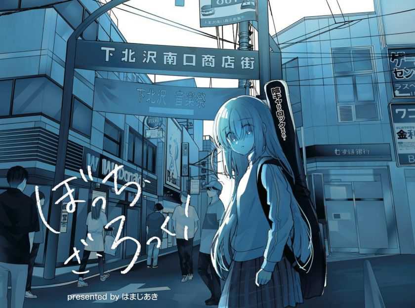 Chapter 42 - halaman 3