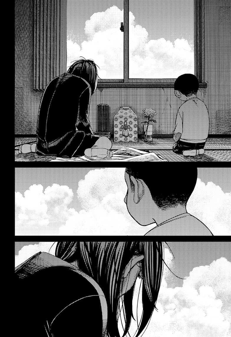 Chapter 153 - halaman 14