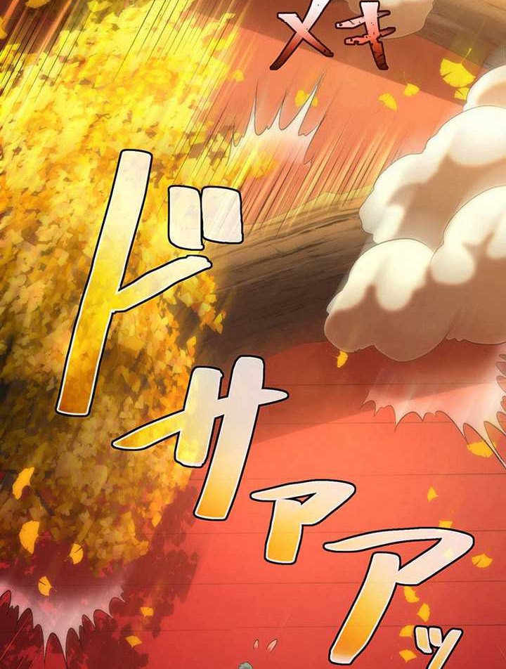 Chapter 14 - halaman 56