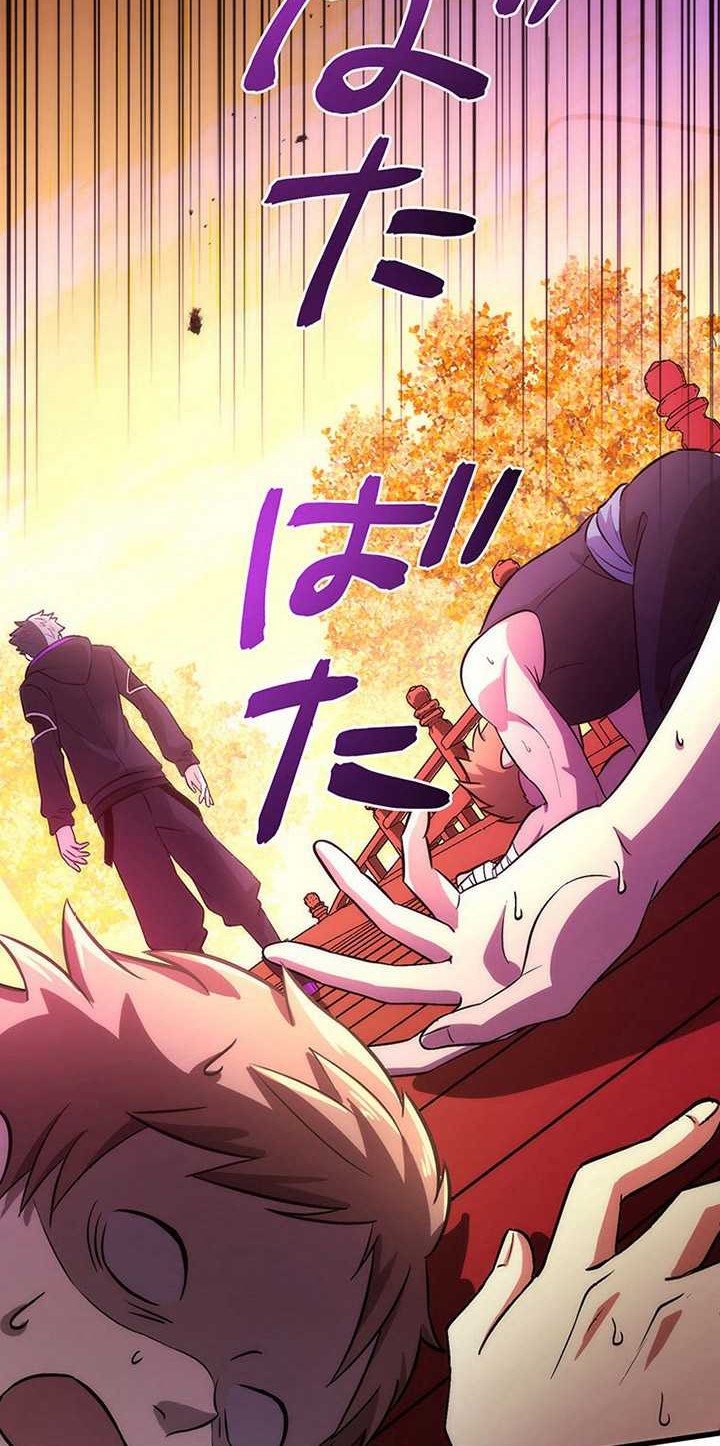 Chapter 14 - halaman 70