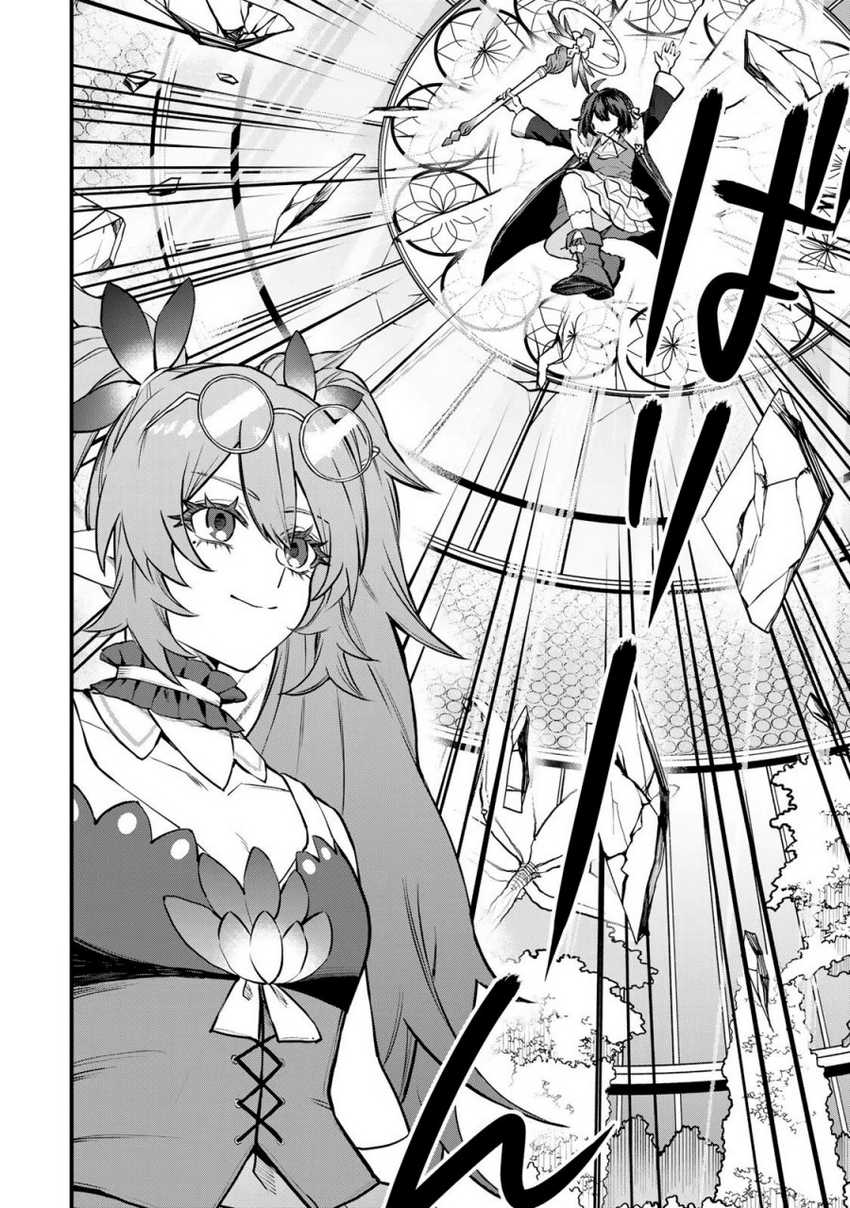 Chapter 11 - halaman 7