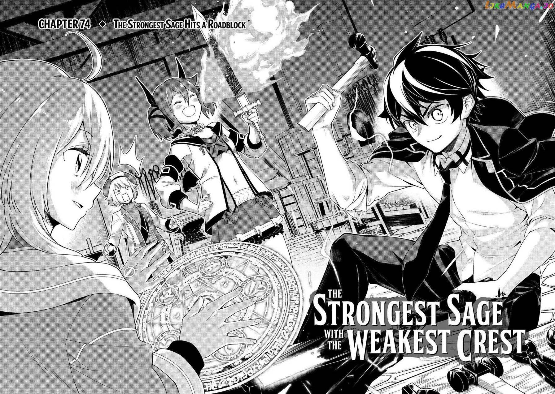 Chapter 74 - halaman 4
