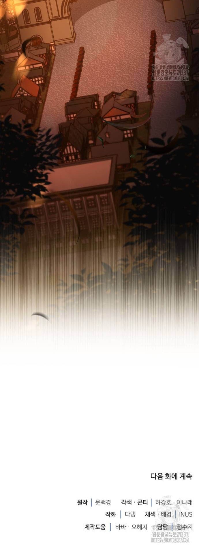 Chapter 30 - halaman 69