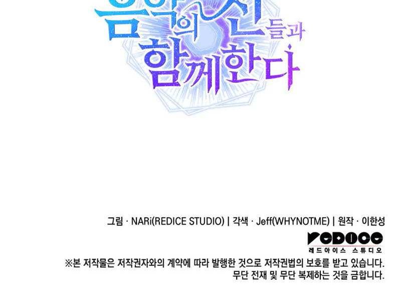 Chapter 38 - halaman 68