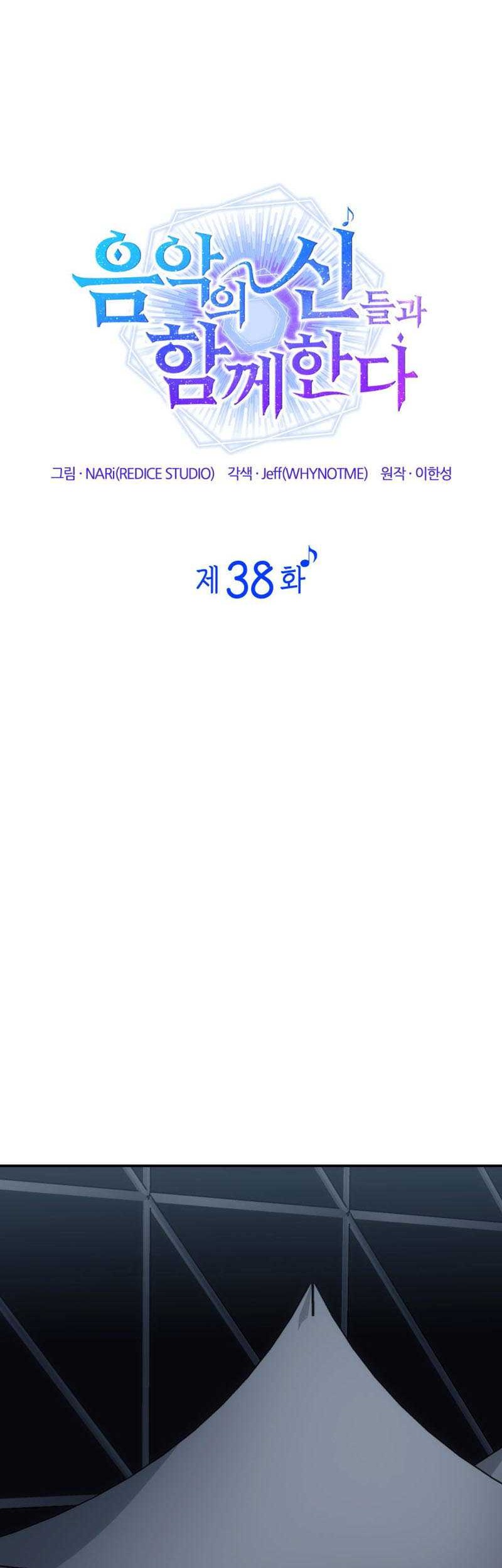 Chapter 38 - halaman 18