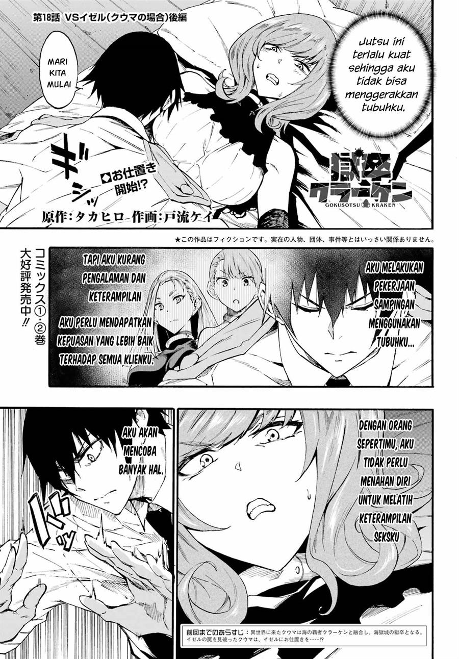 Chapter 18 - halaman 3