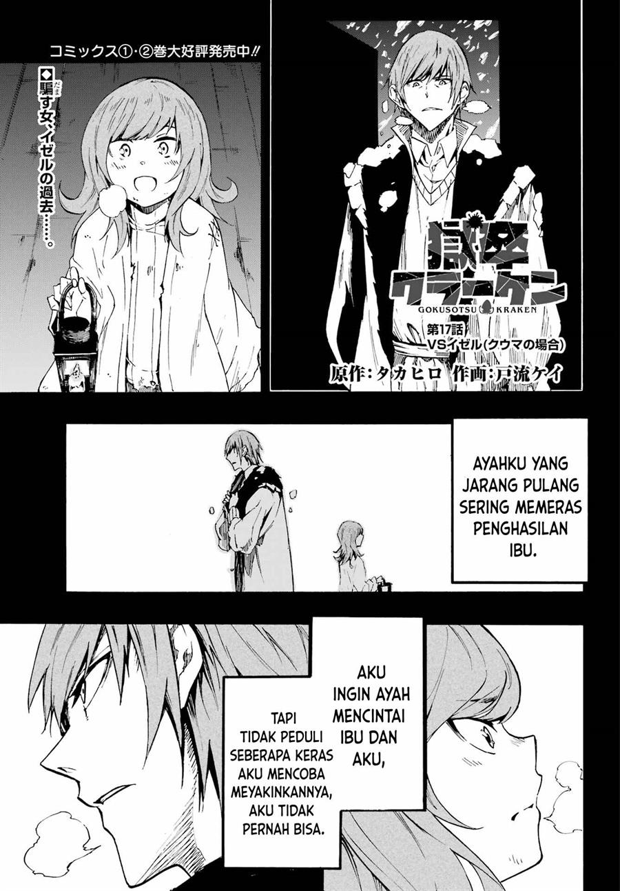 Chapter 17 - halaman 3
