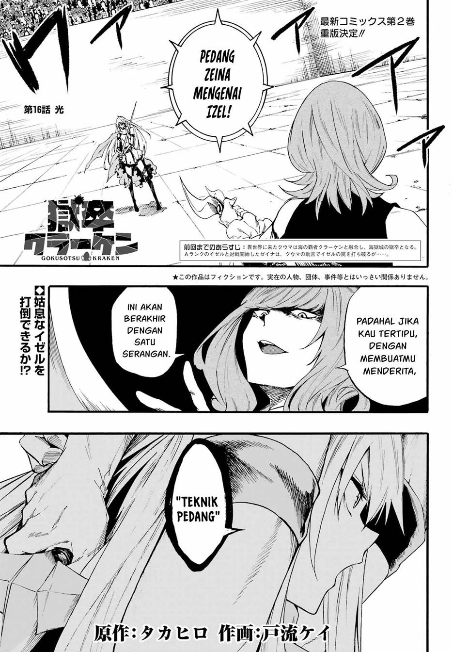 Chapter 16 - halaman 2