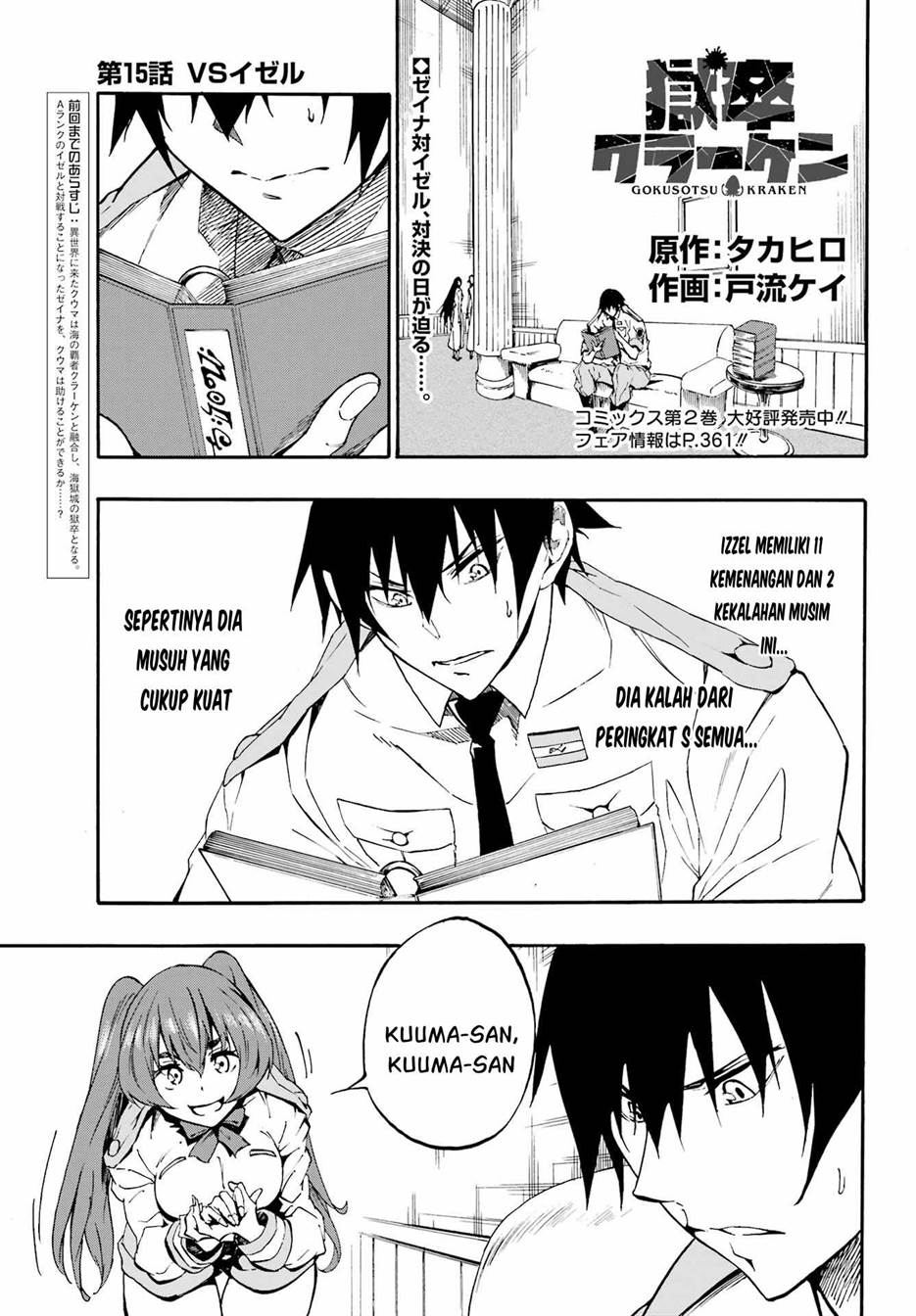 Chapter 15 - halaman 2