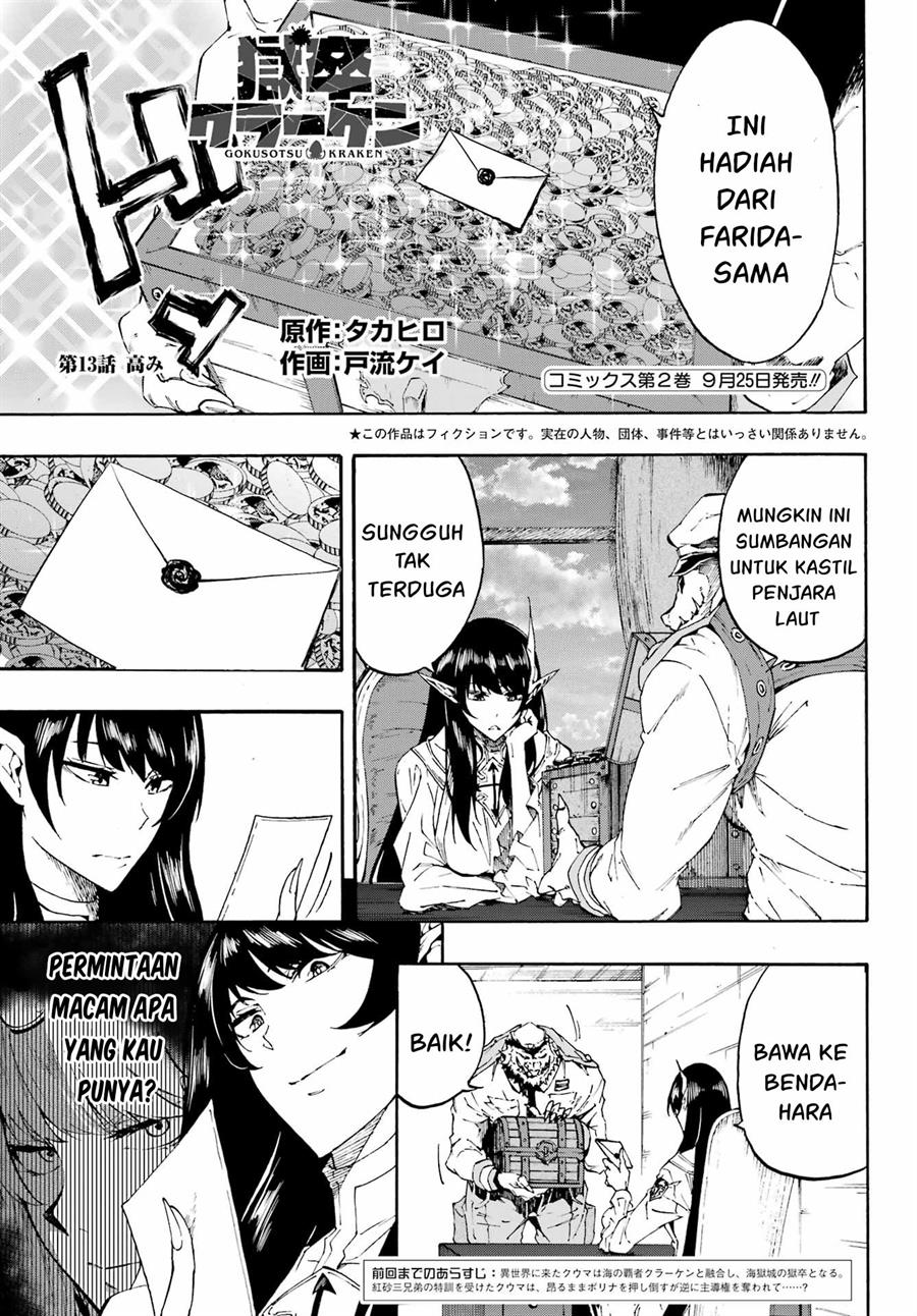 Chapter 13 - halaman 2