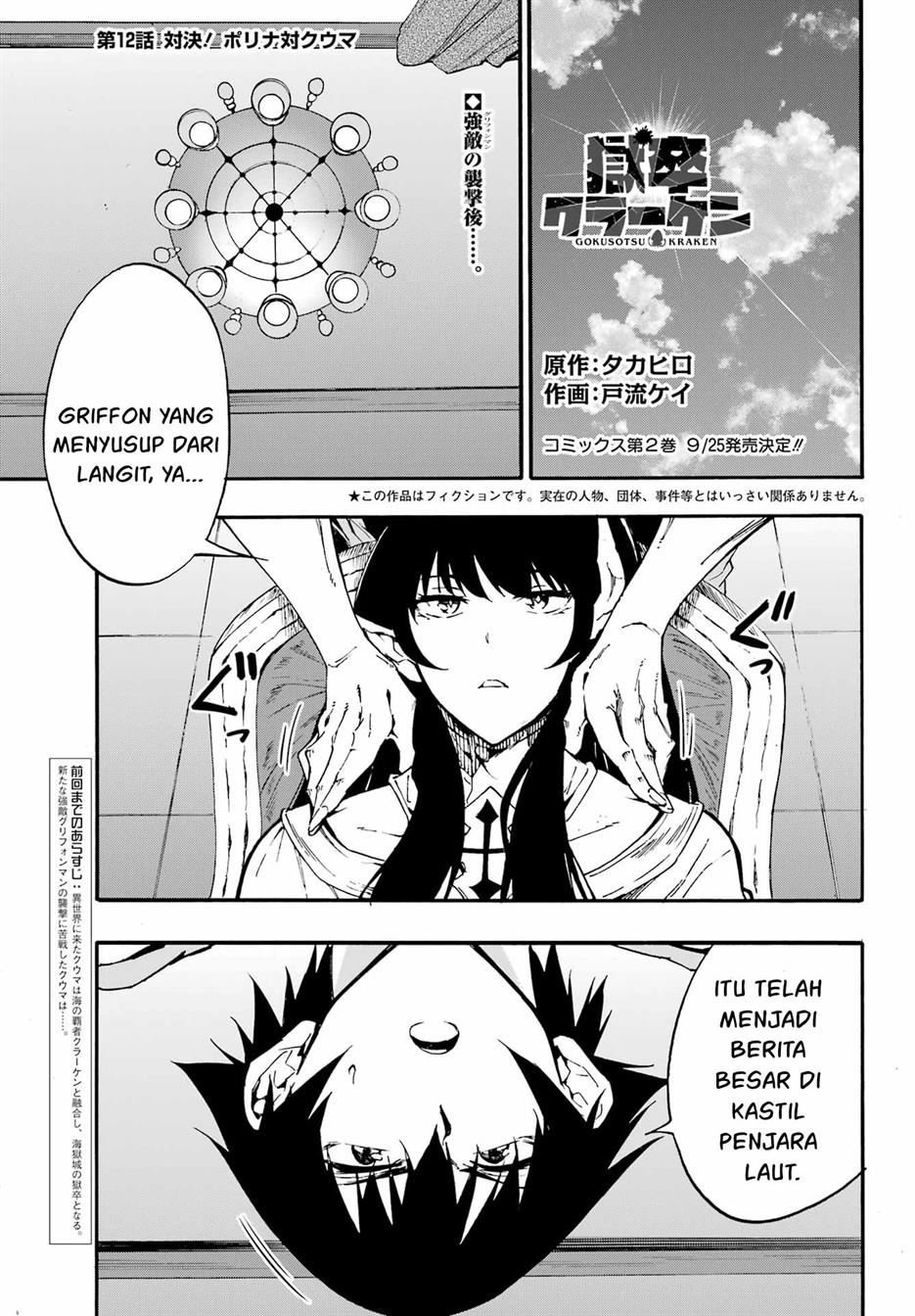 Chapter 12 - halaman 2