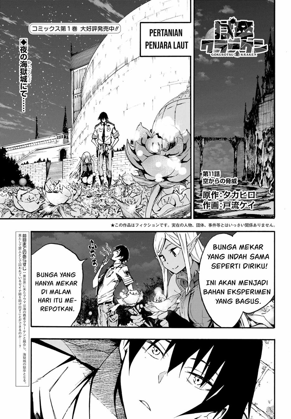 Chapter 11 - halaman 2