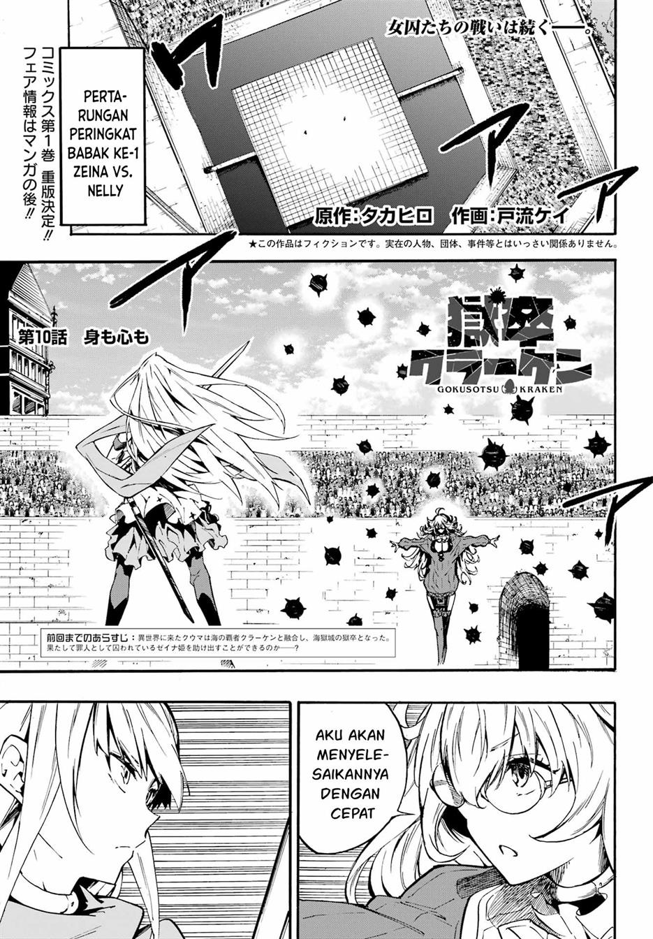 Chapter 10 - halaman 2