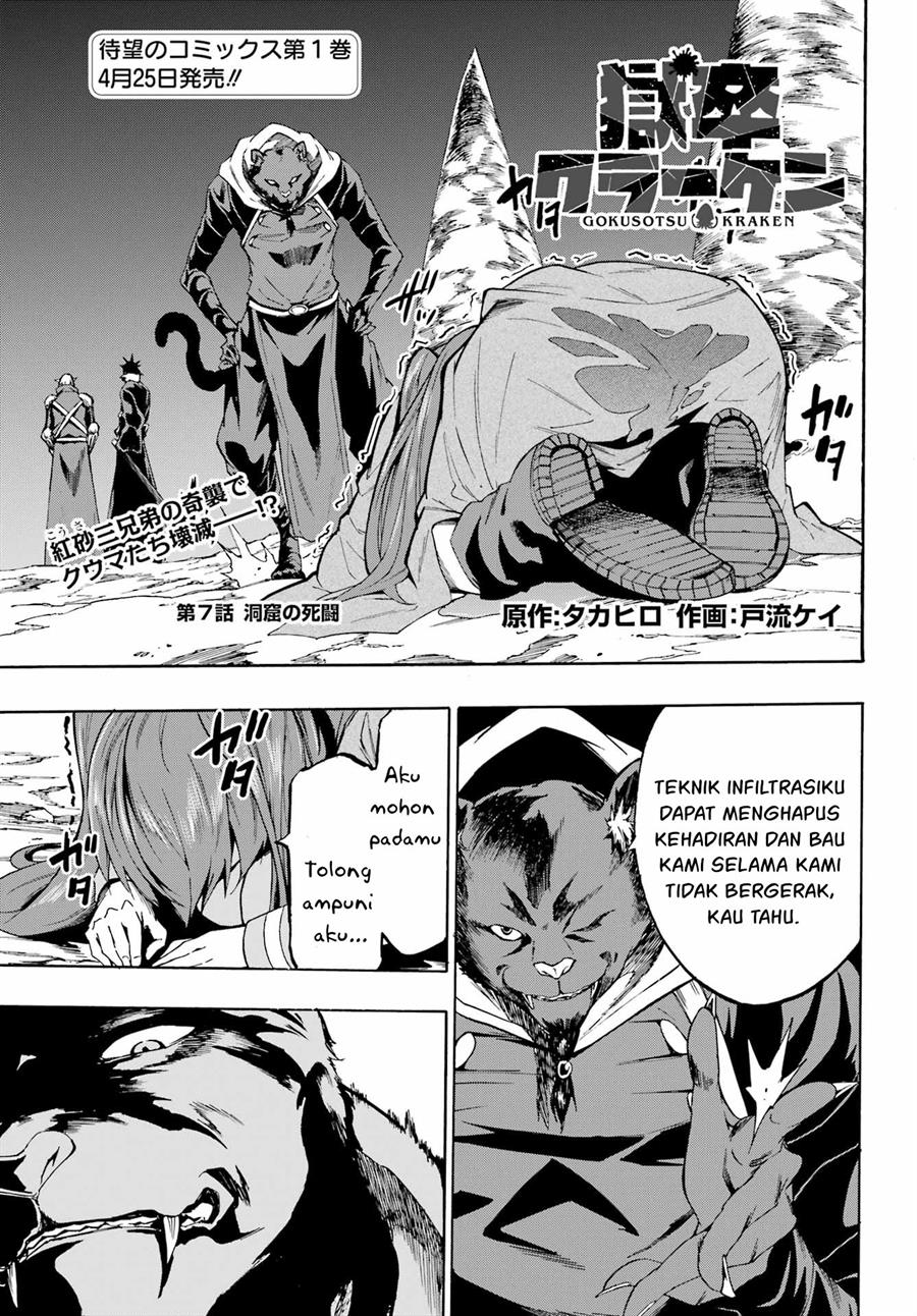 Chapter 7 - halaman 2