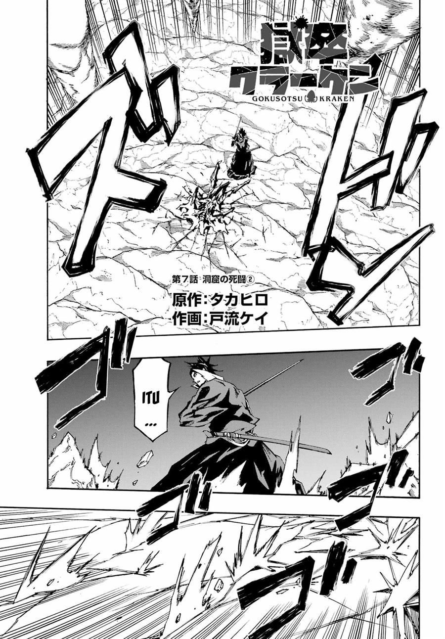 Chapter 7 - halaman 20