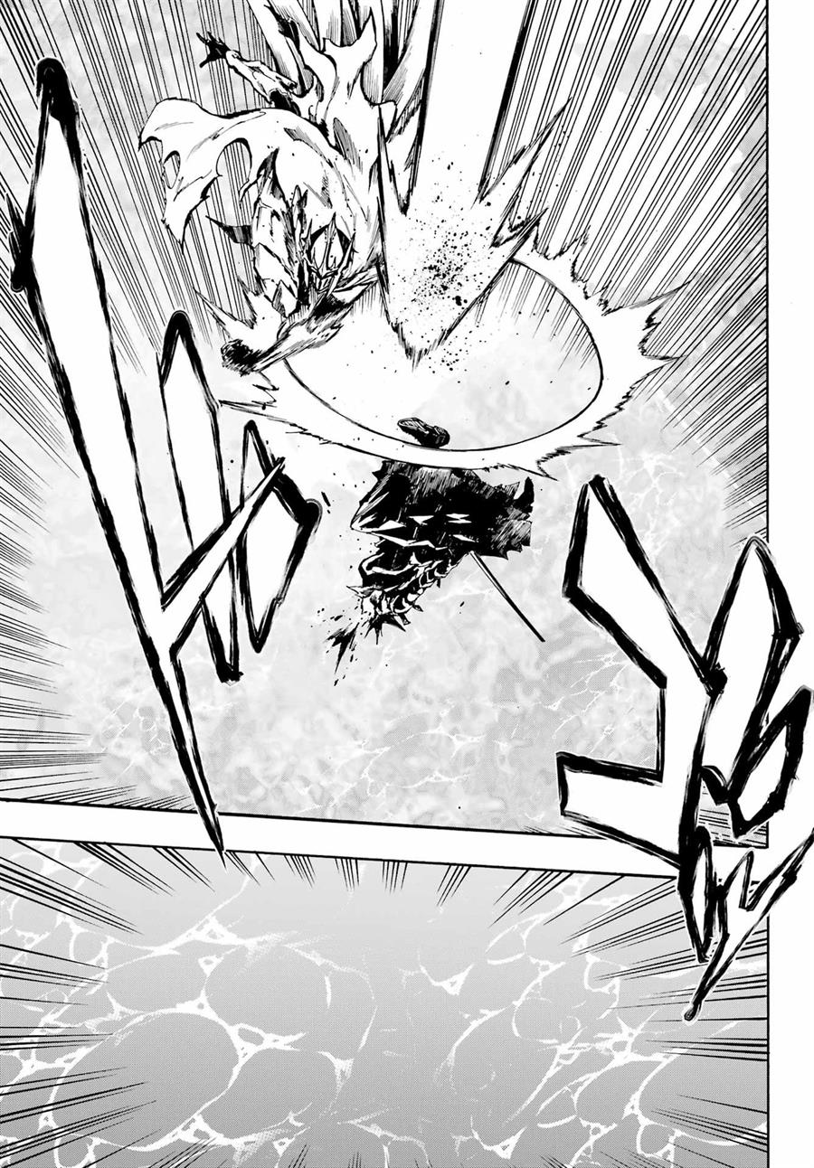 Chapter 7 - halaman 25