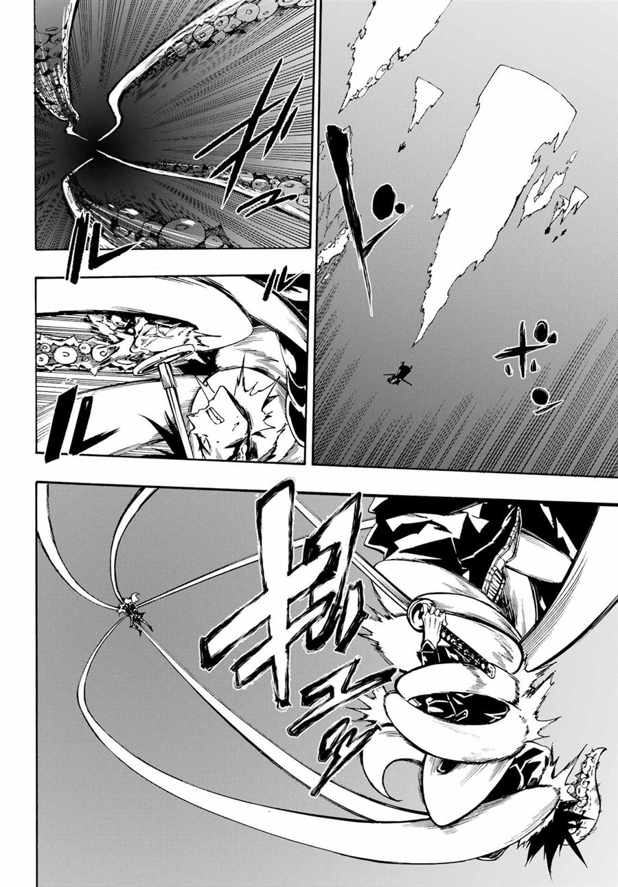 Chapter 7 - halaman 26