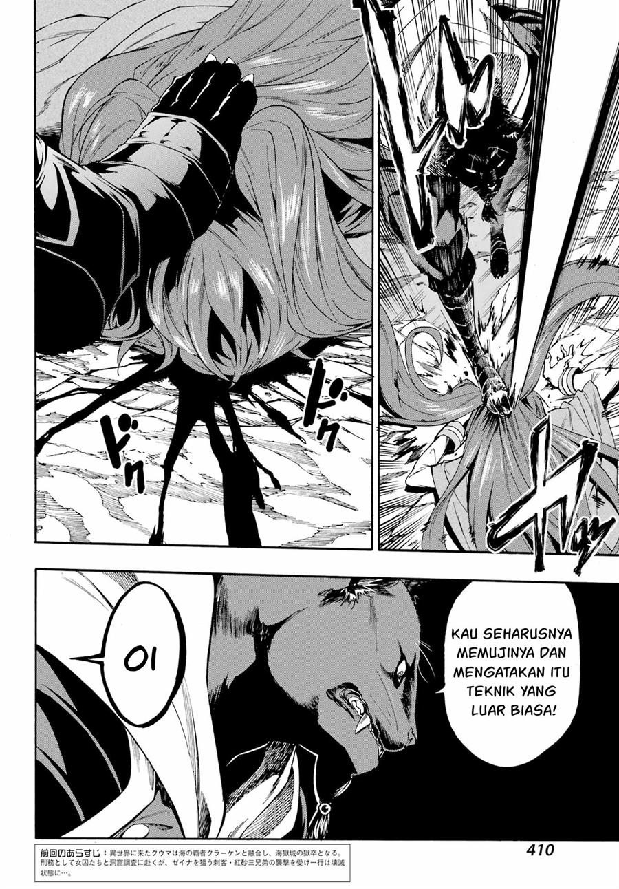 Chapter 7 - halaman 3