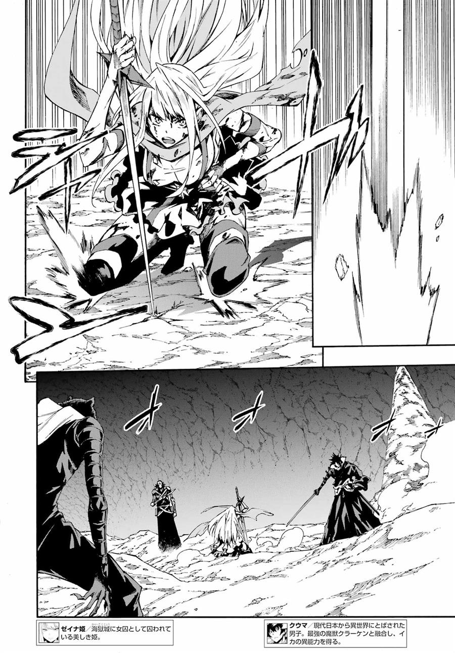 Chapter 7 - halaman 7