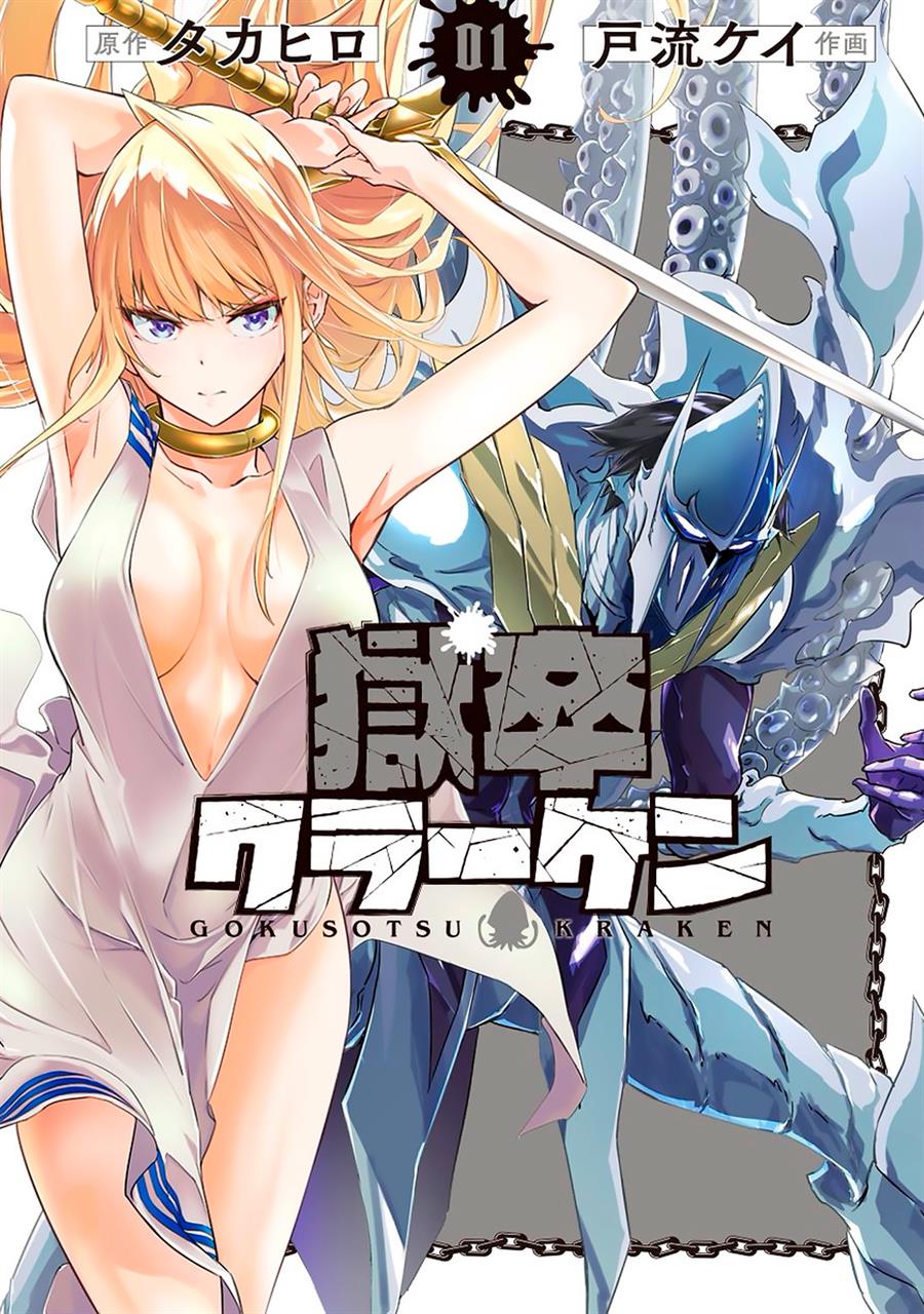 Chapter 6 - halaman 2
