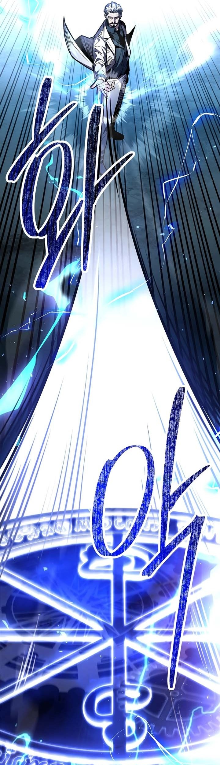Chapter 73 - halaman 31
