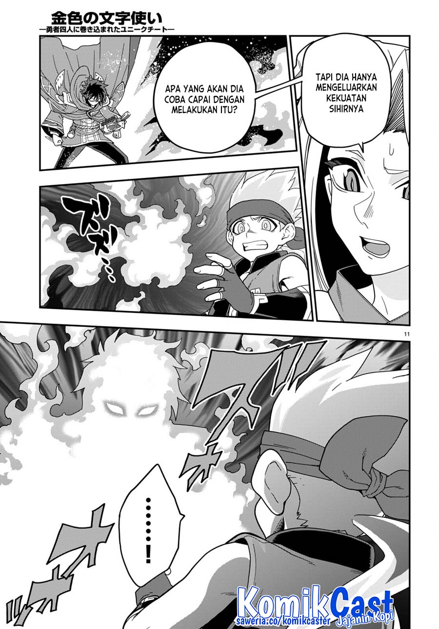 Chapter 106 - halaman 12