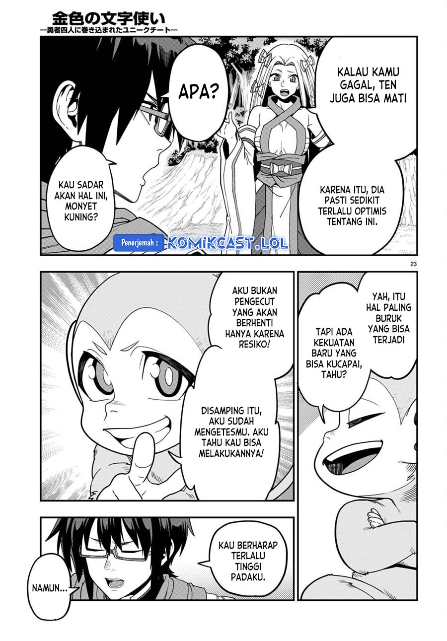 Chapter 106 - halaman 24