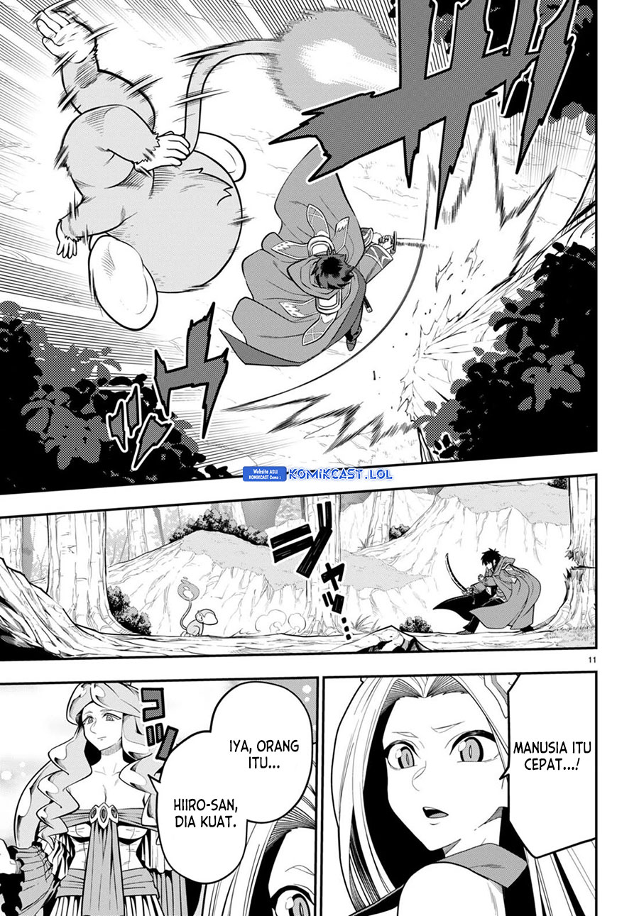 Chapter 105 - halaman 13