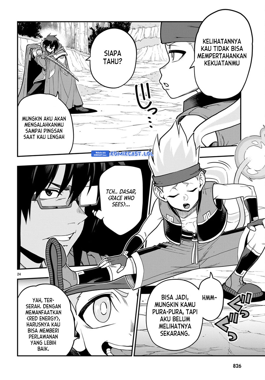 Chapter 105 - halaman 26