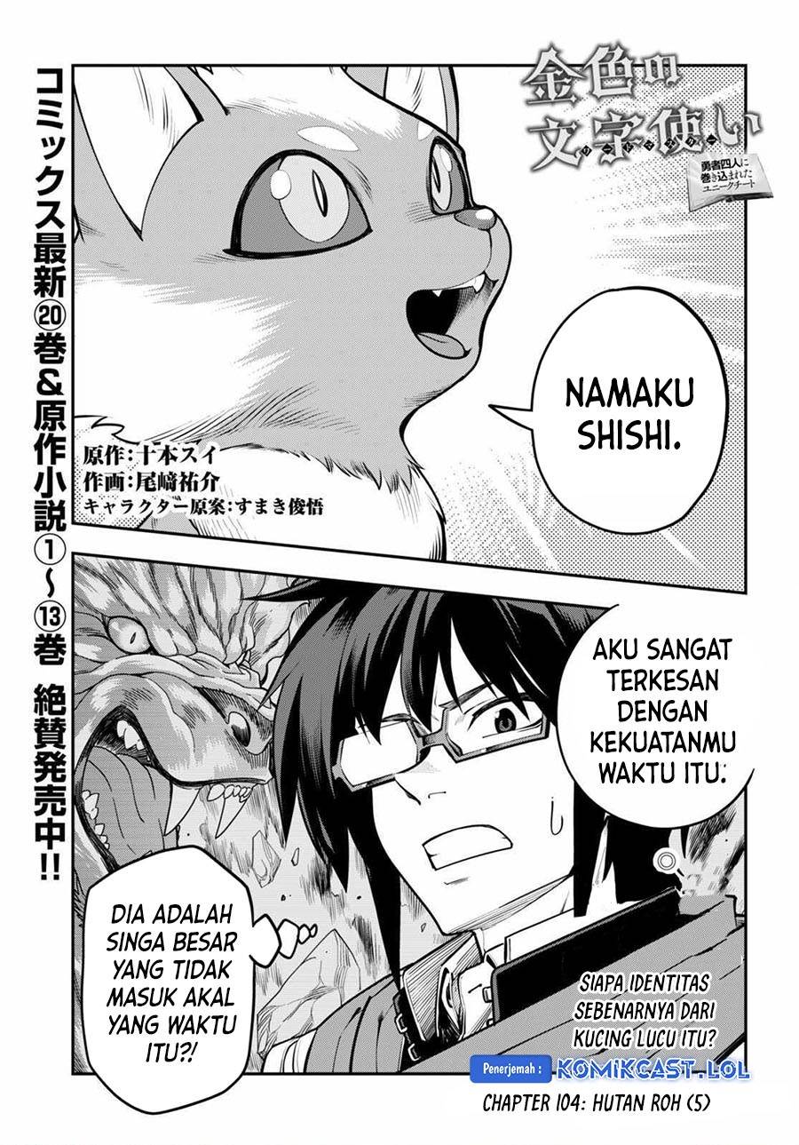 Chapter 104 - halaman 2