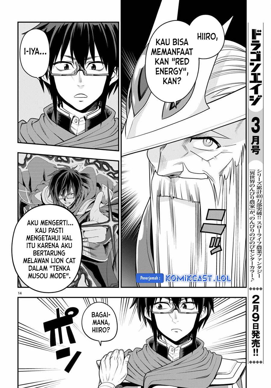 Chapter 104 - halaman 15