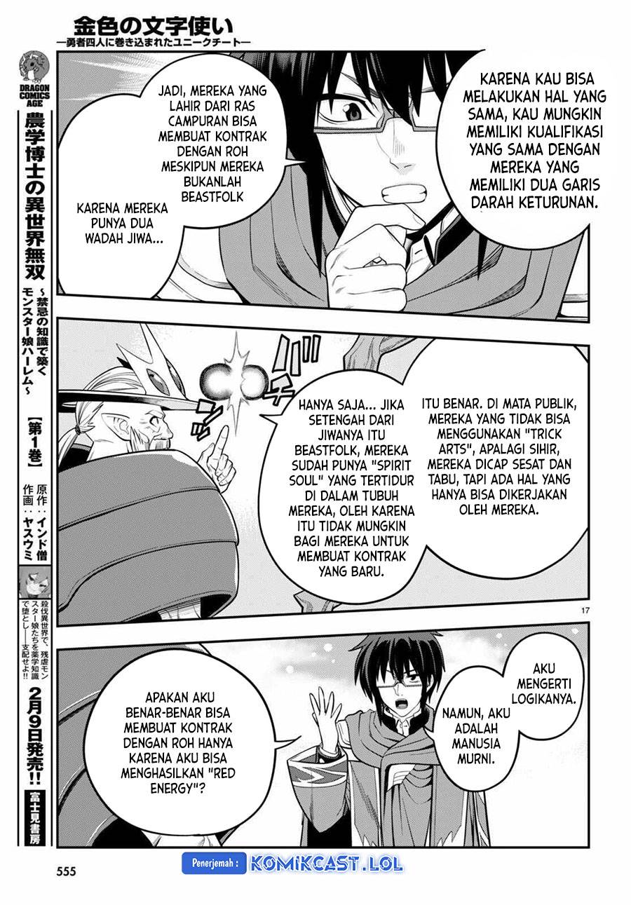 Chapter 104 - halaman 18