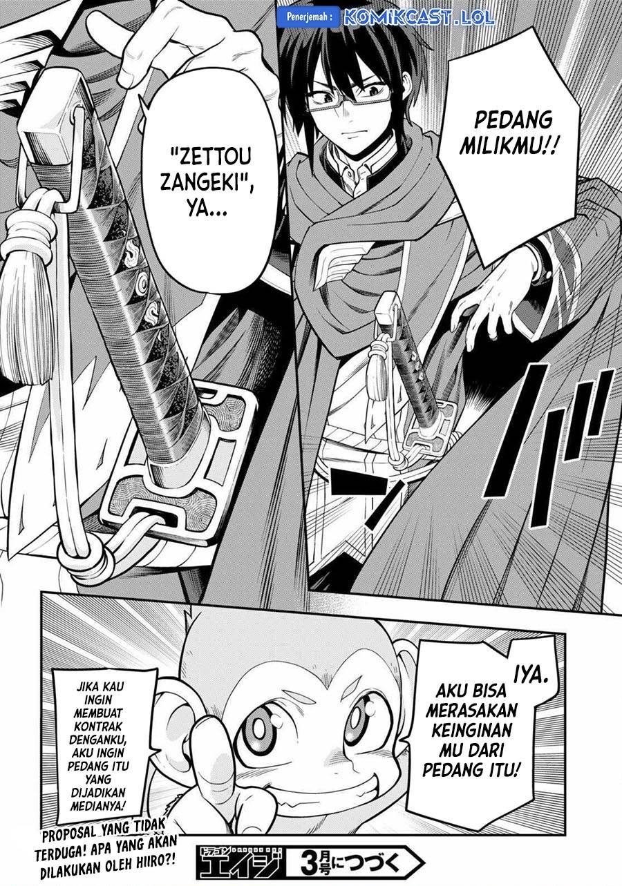 Chapter 104 - halaman 25