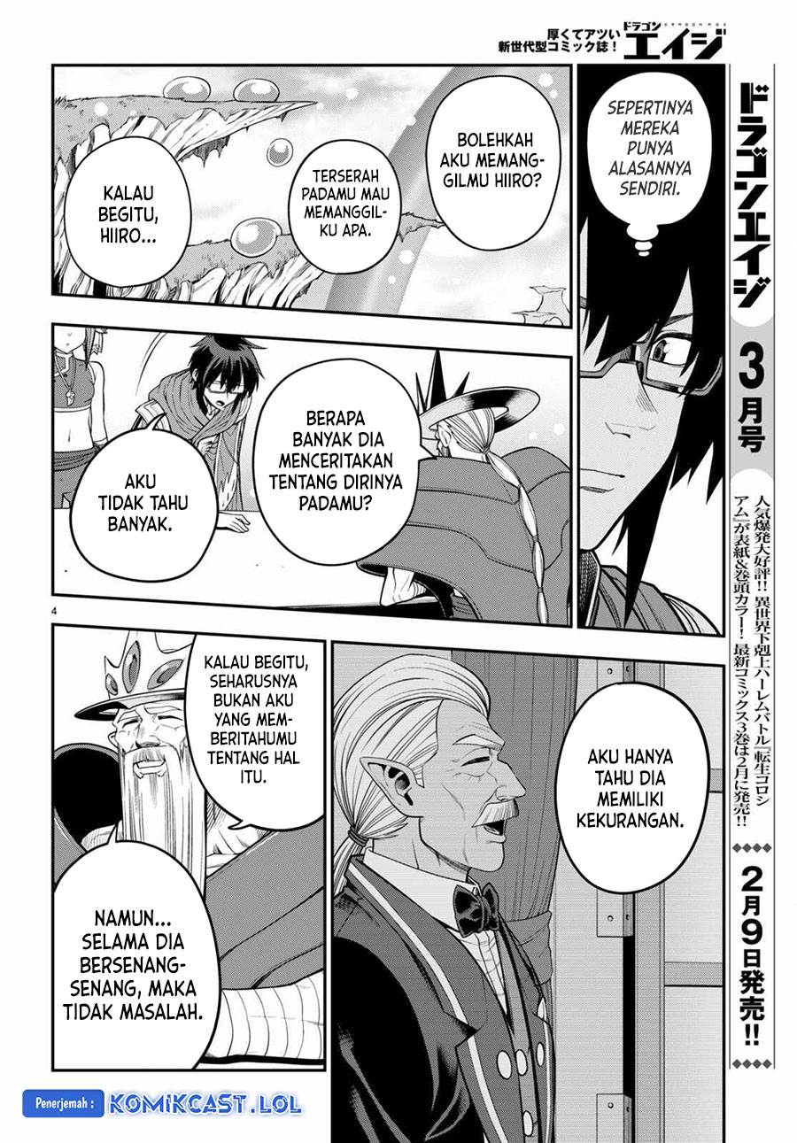 Chapter 104 - halaman 5