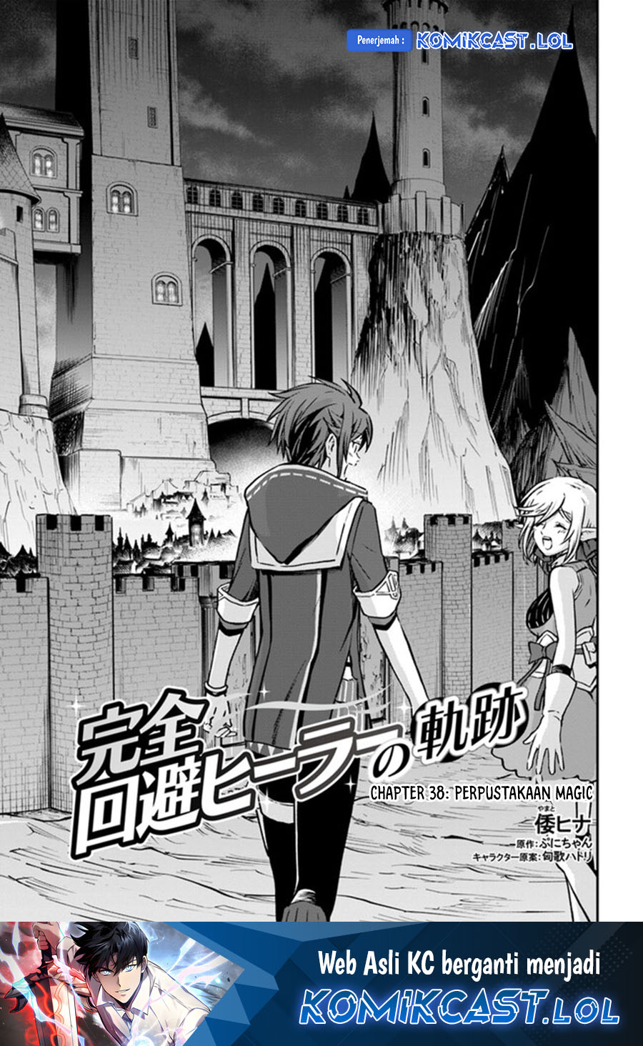 Chapter 38 - halaman 3
