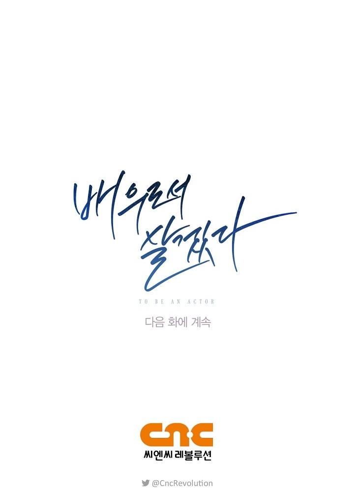 Chapter 83 - halaman 77