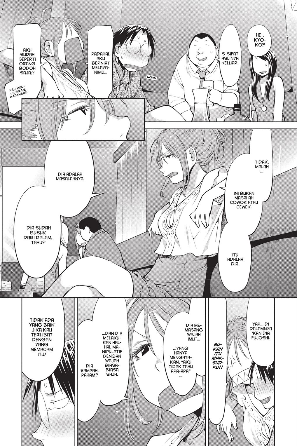 Chapter 102 - halaman 13