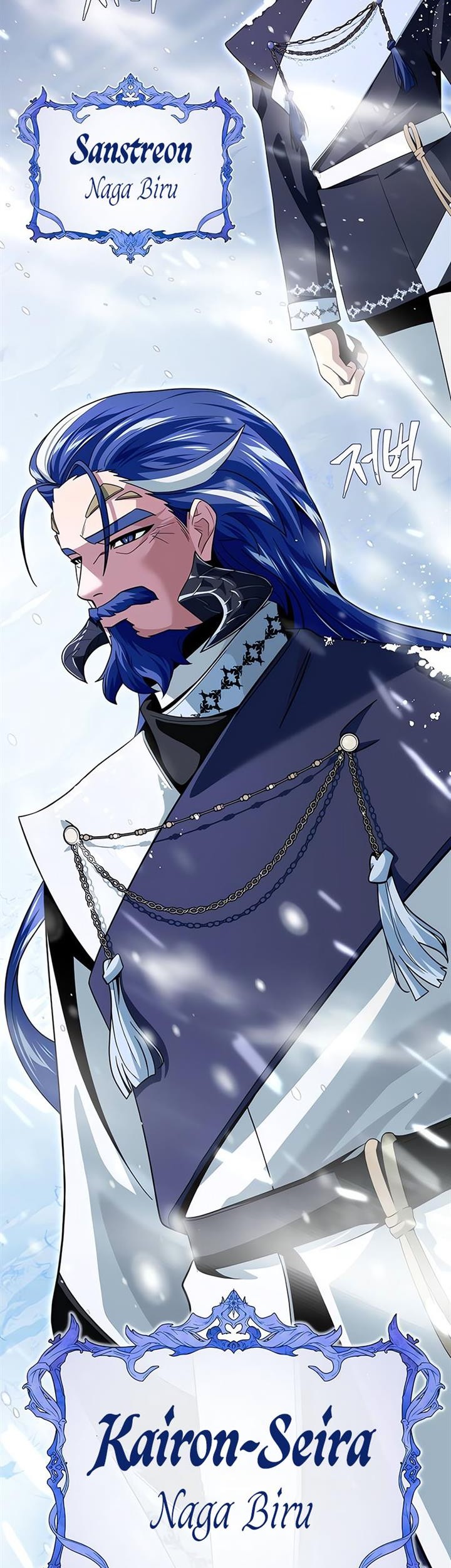 Chapter 118 - halaman 28