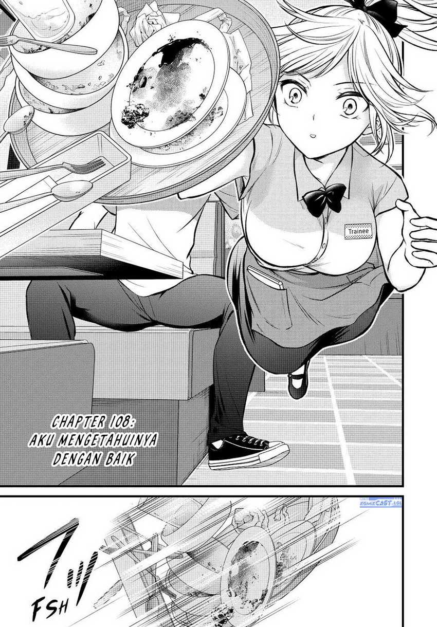 Chapter 108 - halaman 3